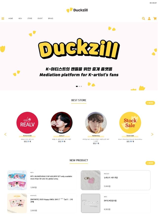 duckzill shop